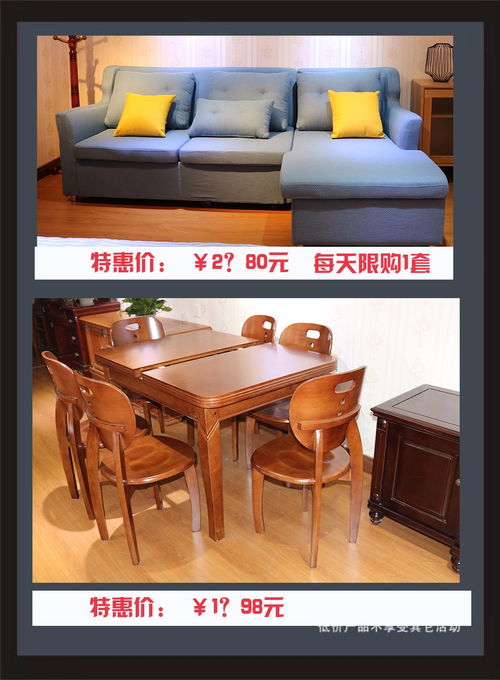 進(jìn)店享好禮，滿額送沙發(fā) 嘉定家具工廠店放大招，酒店家具實(shí)惠來襲